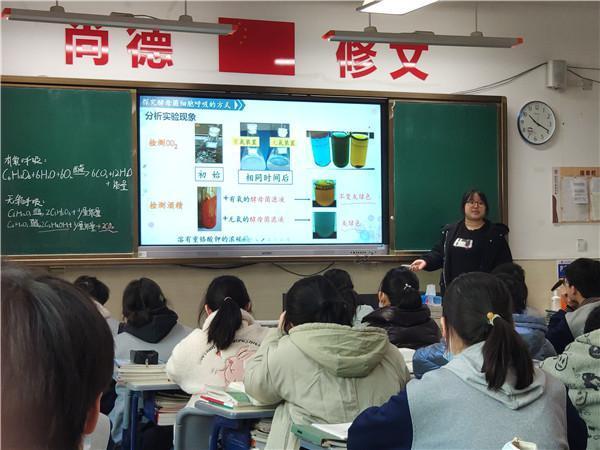 巧用实验,使概念具象化——武汉市实验学校青年教师"融.育"活动纪实